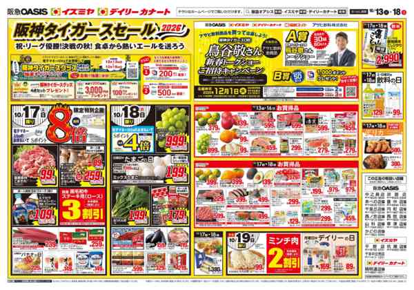10/13号new-2