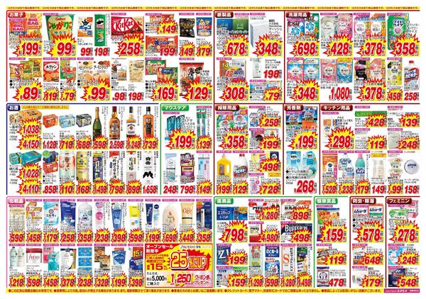 2026年10月10日～2026年10月23日-2