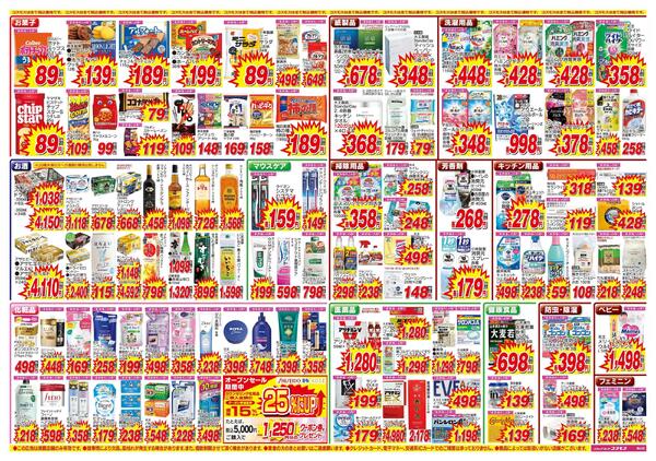 2026年10月3日～2026年10月16日-2