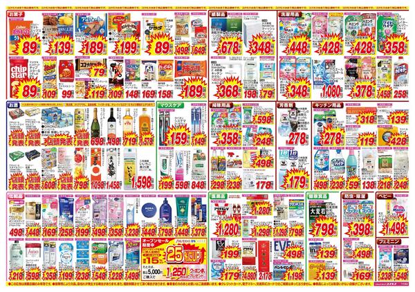 2026年9月26日～2026年10月9日-2