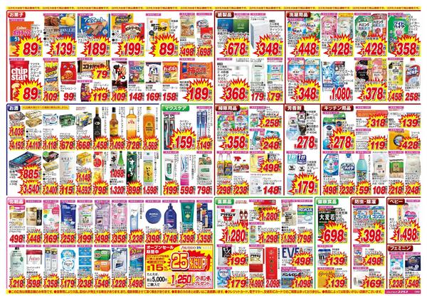2026年10月10日～2026年10月23日-2