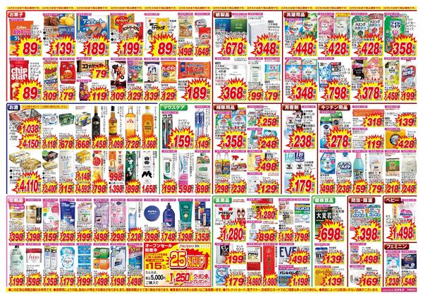 2026年10月3日～2026年10月16日-2