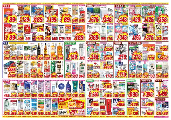 2026年10月17日～2026年10月30日-2