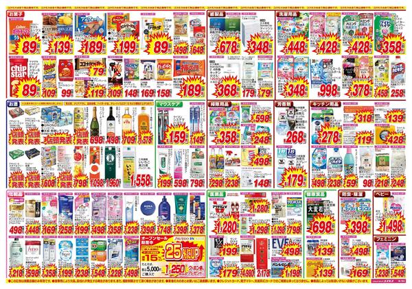 2026年9月26日～2026年10月9日-2