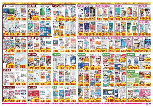 2026年10月2日～2026年10月15日new-2