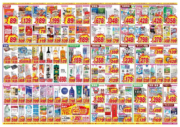 2026年9月26日～2026年10月9日-2