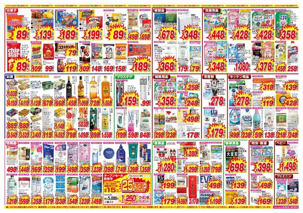 2026年10月24日～2026年11月6日-2