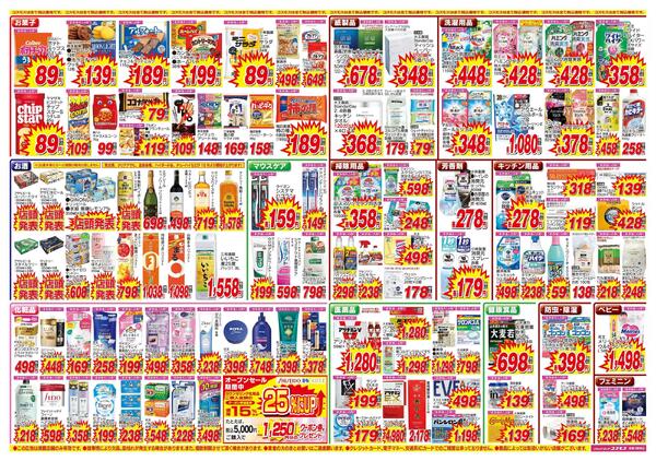 2026年9月26日～2026年10月9日-2