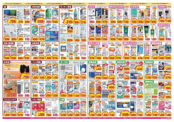 2026年10月2日～2026年10月15日new-2