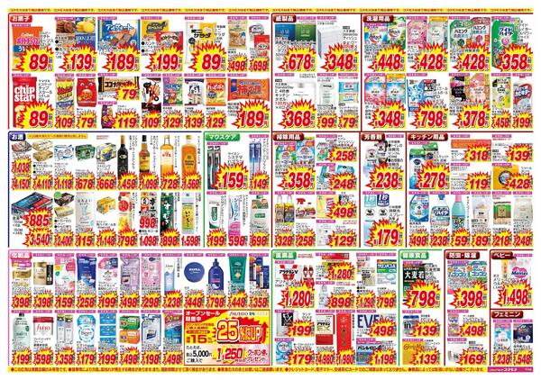 2026年10月17日～2026年10月30日-2