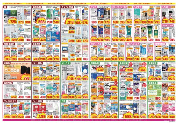2026年10月2日～2026年10月15日new-2