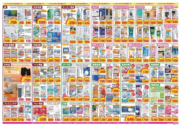 2026年10月2日～2026年10月15日new-2