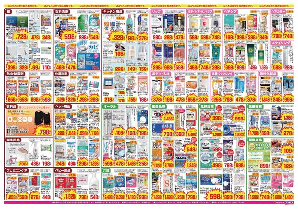 2026年10月2日～2026年10月15日new-2