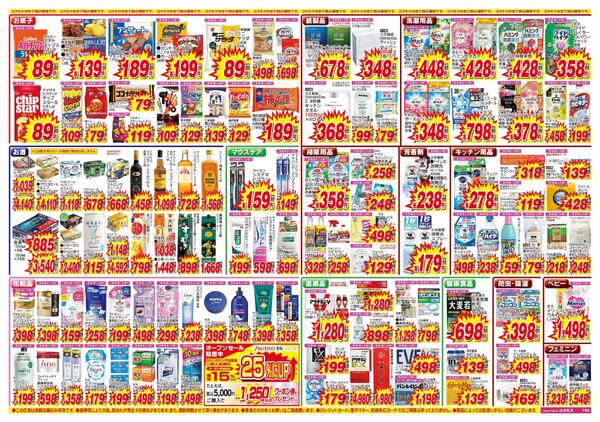 2026年10月17日～2026年10月30日-2