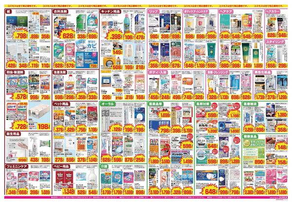 2026年10月2日～2026年10月15日new-2