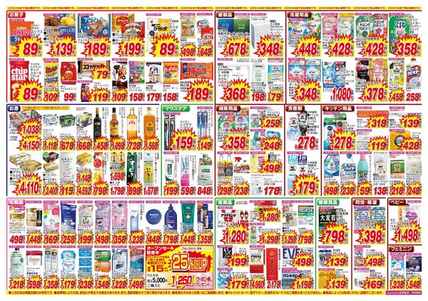 2026年10月3日～2026年10月16日-2