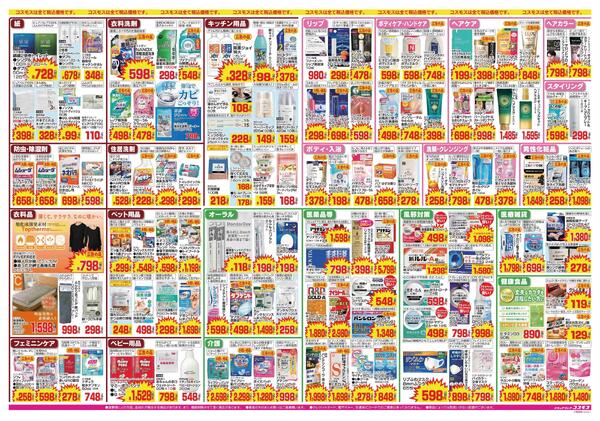 2026年10月2日～2026年10月15日new-2