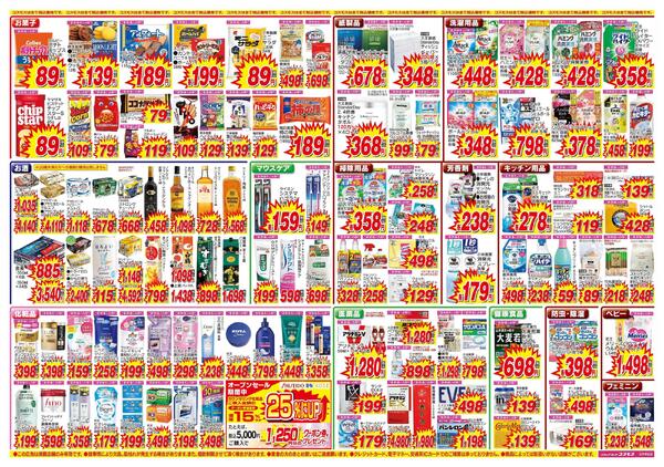 2026年10月17日～2026年10月30日-2