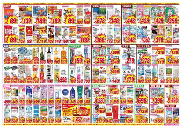 2026年9月26日～2026年10月9日-2