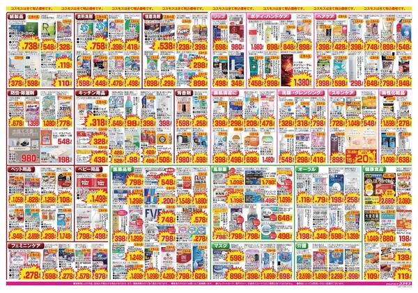 2026年10月30日～2026年11月12日new-2