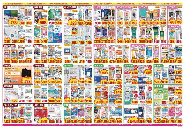 2026年10月2日～2026年10月15日new-2