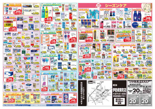 2026年9月29日〜10月5日まで-2