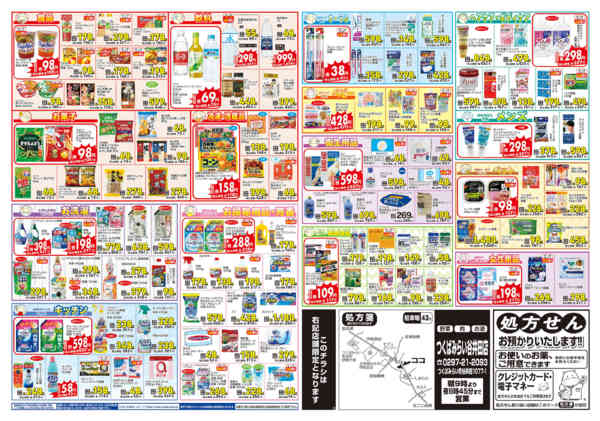 2026年10月6日〜11日まで-2